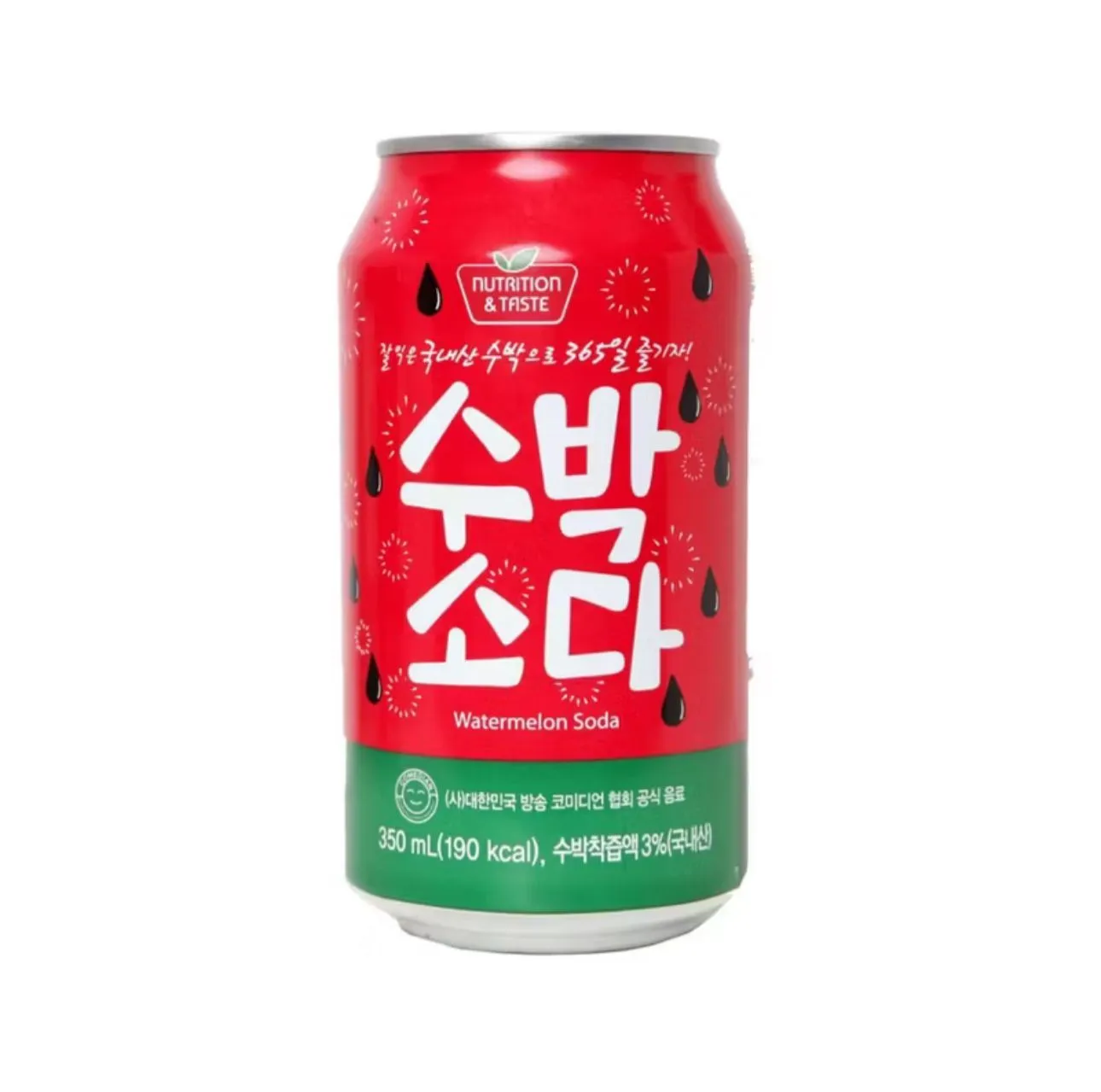 Refrigerante Japones 350ml (Morango)